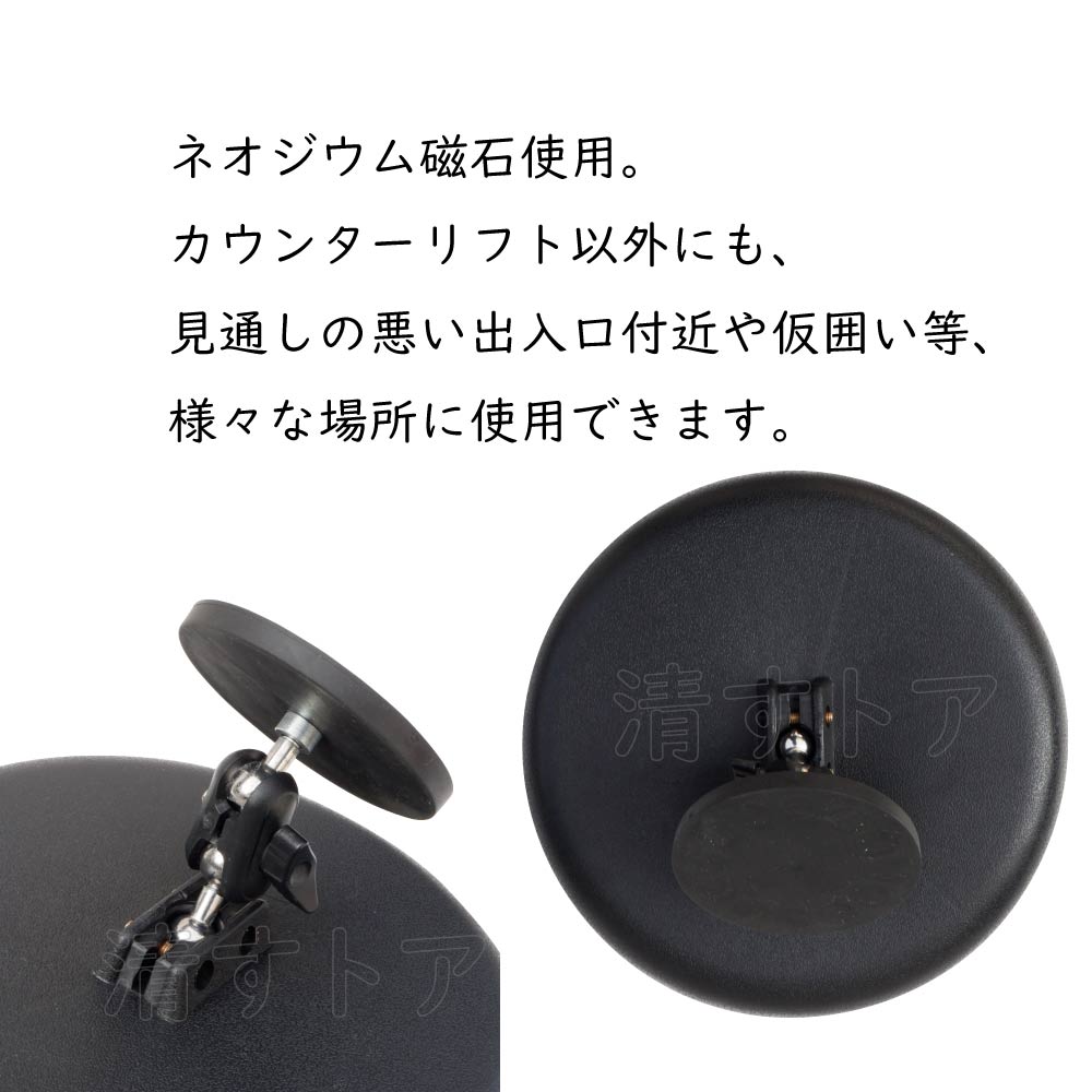 メーカー直送) カーブマグミラー 10個(1個あたり4620円) 反射鏡