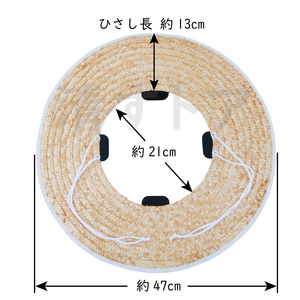 1996 ヘルメット専用庇 10枚(1枚あたり713円) 麦わらひさし-清すトア 本店