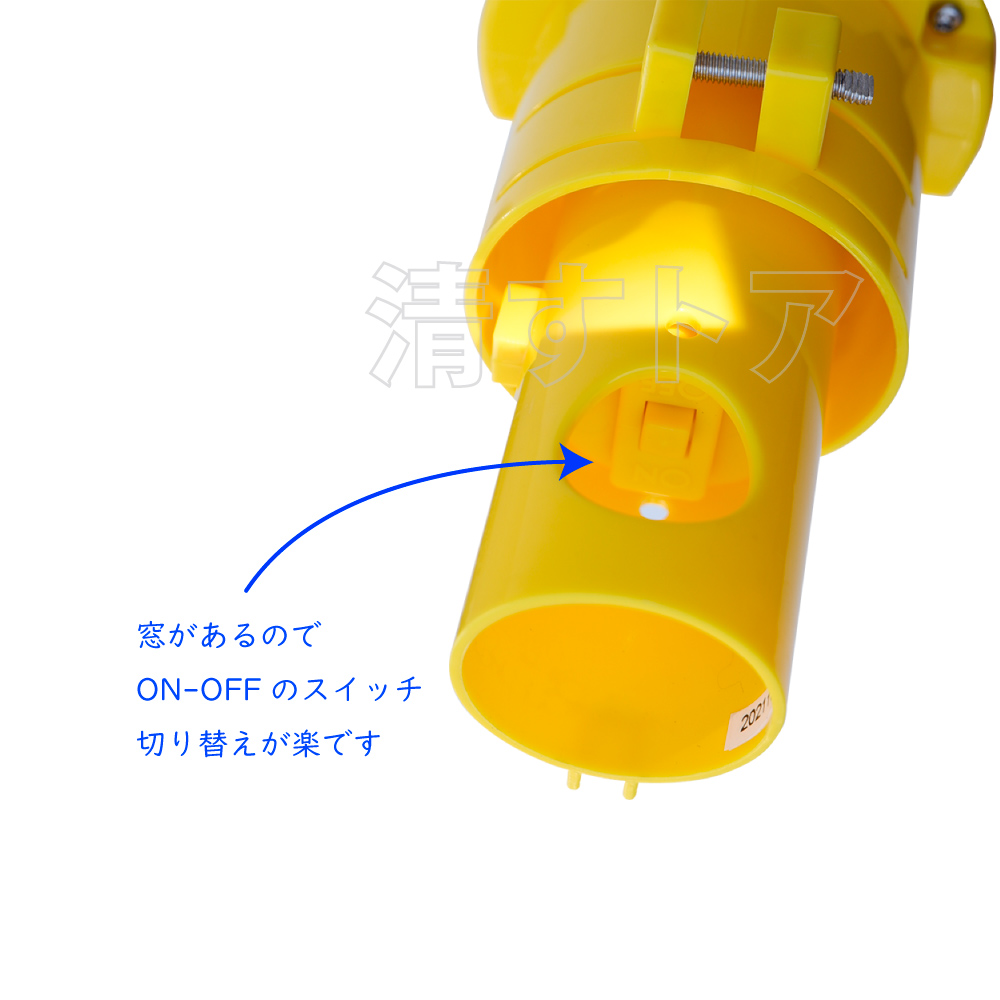 キタムラ産業 KOD-001 ソーラー式LED1文字表示器 シングルサイン