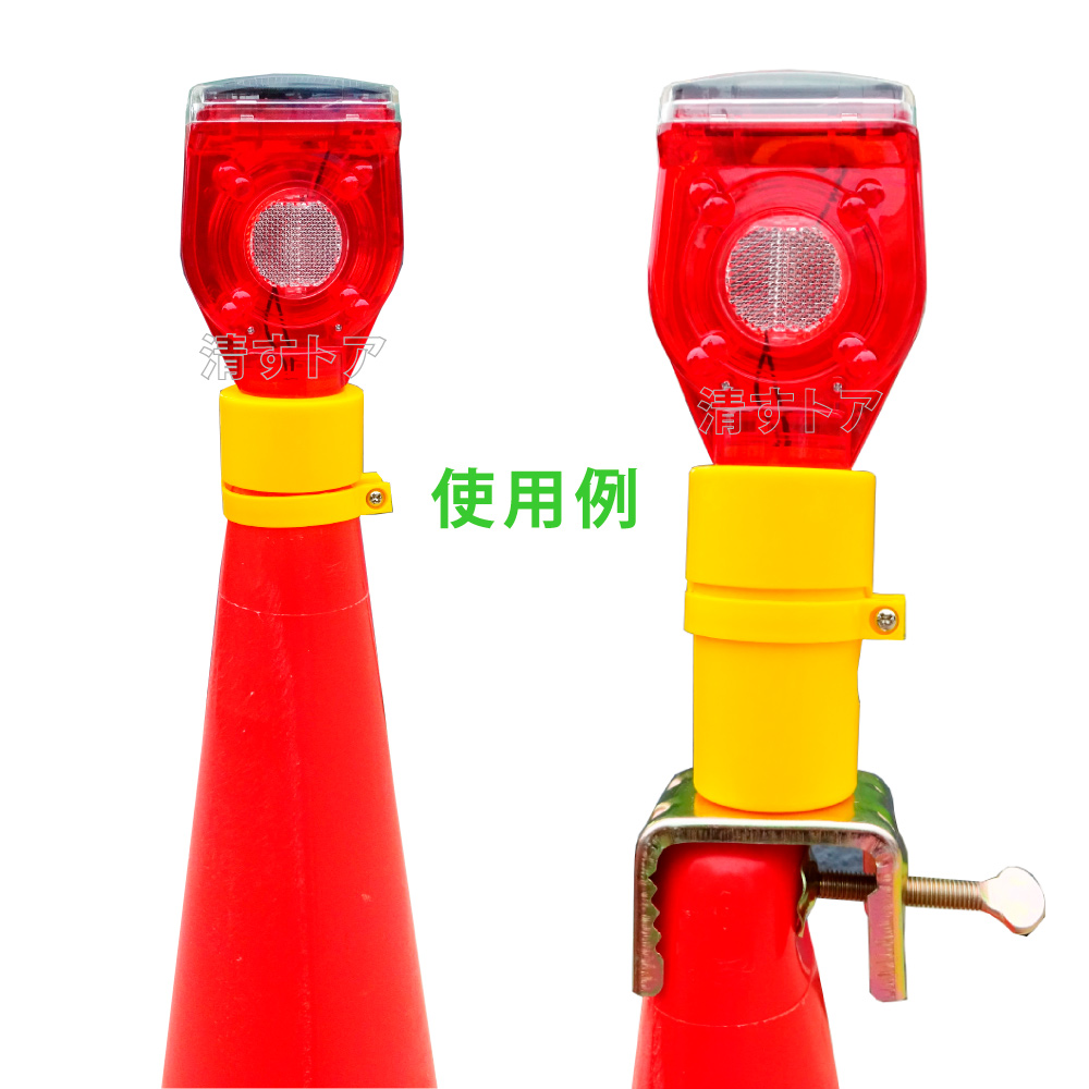 ソーラークリスタル　赤 緑　（取付金具付）10本セット　ソーラー式　LED 工事保安灯 点滅灯　 - 5